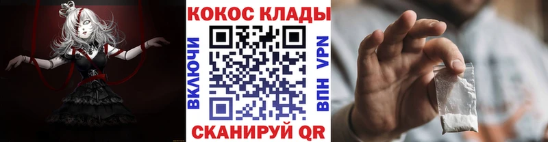 Купить закладку Сердобск Каннабис COCAIN Мефедрон