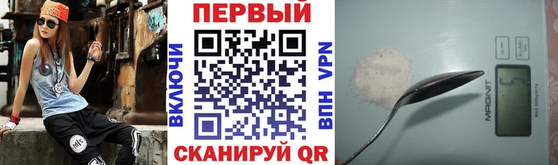 АМФЕТАМИН 97% Сердобск