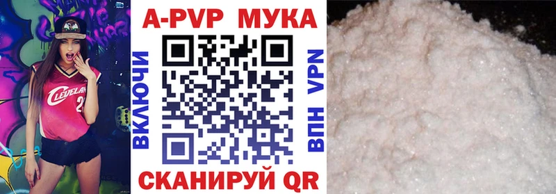 Alfa_PVP Соль Сердобск