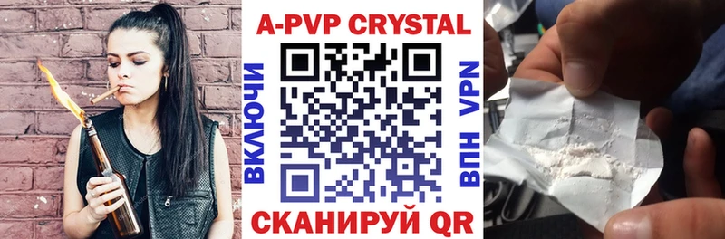 Alpha-PVP крисы CK  где купить наркотик  Сердобск 