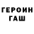 Кетамин VHQ Hayrullo Yadgarov
