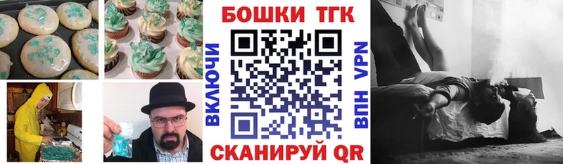 Canna-Cookies марихуана Сердобск