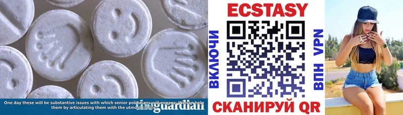 ЭКСТАЗИ диски KRAKEN онион Сердобск