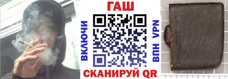 Гашиш Cannabis  Сердобск 