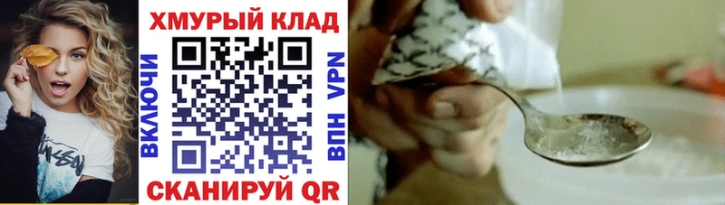 Героин афганец  нарко площадка формула  Сердобск  кракен ONION 