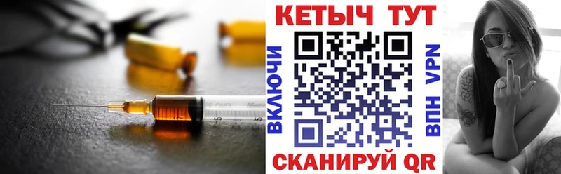 Кетамин ketamine Сердобск