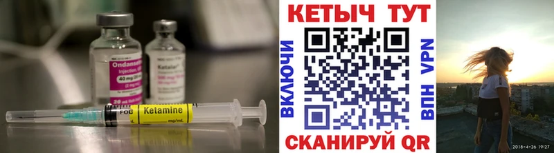 даркнет сайт Сердобск Кетамин VHQ