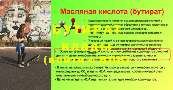 герыч Армянск