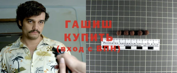 мефедрон мука Аркадак
