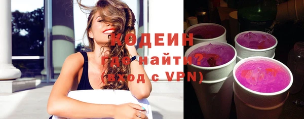скорость mdpv Арсеньев