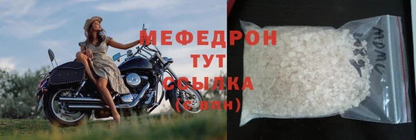 скорость mdpv Арсеньев