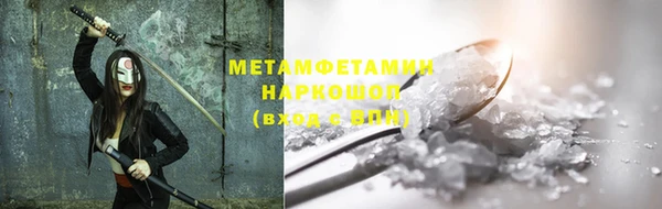мефедрон мука Аркадак