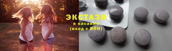 скорость mdpv Арсеньев