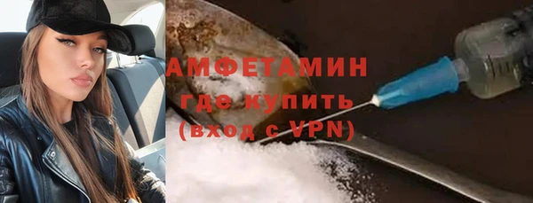 герыч Армянск