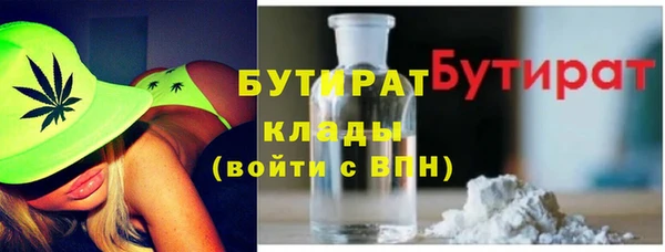 герыч Армянск