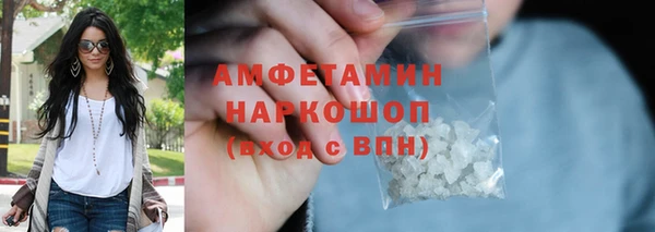 герыч Армянск