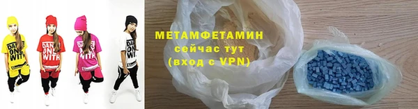скорость mdpv Арсеньев