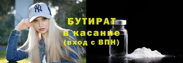 герыч Армянск