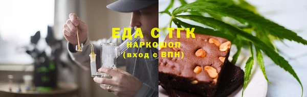 мефедрон мука Аркадак