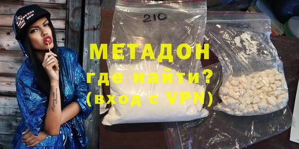 мефедрон мука Аркадак