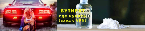герыч Армянск