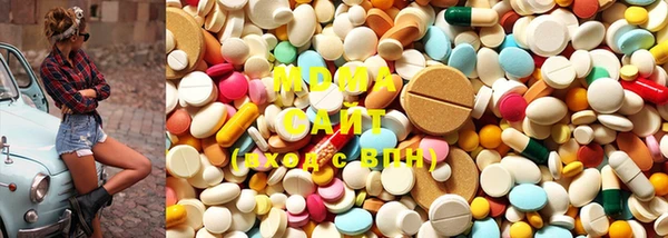 мефедрон мука Аркадак