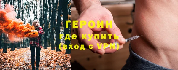 герыч Армянск