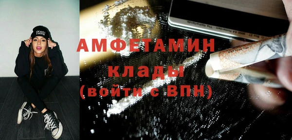 герыч Армянск