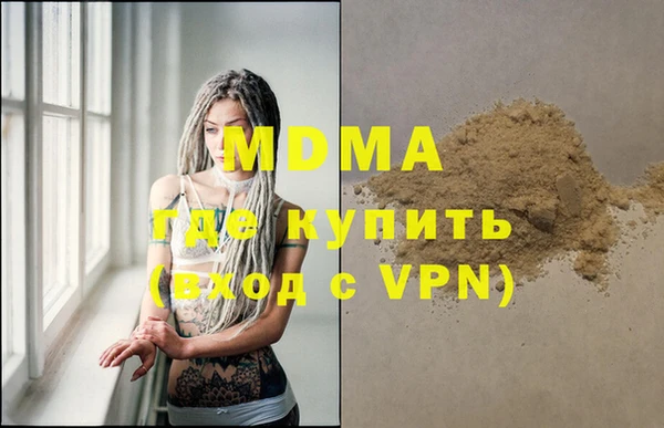 мефедрон мука Аркадак