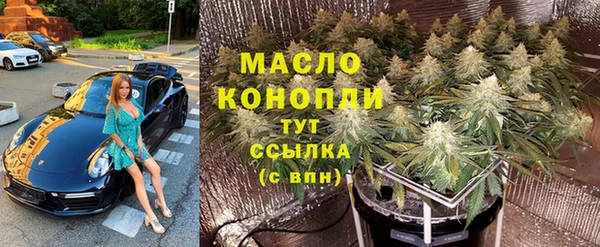 мефедрон мука Аркадак