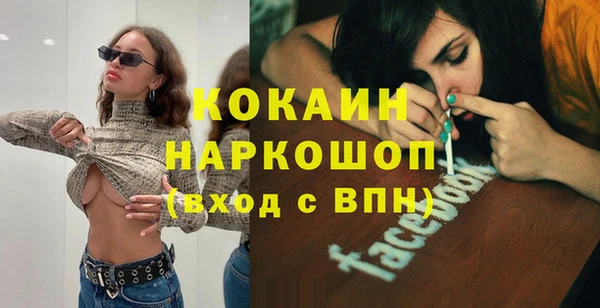 герыч Армянск