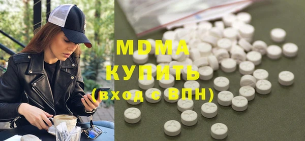 скорость mdpv Арсеньев