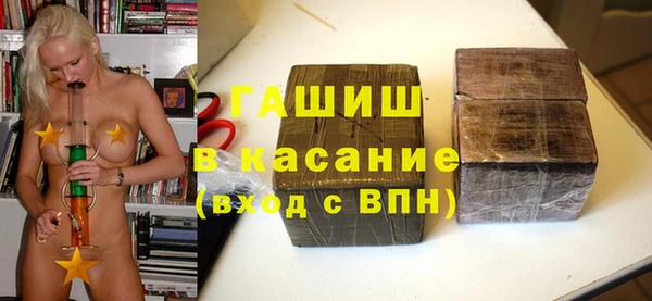 скорость mdpv Арсеньев