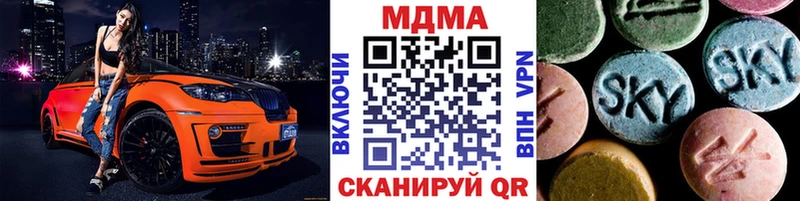 МДМА Molly  Сердобск 