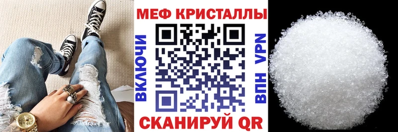 Мефедрон 4 MMC Сердобск