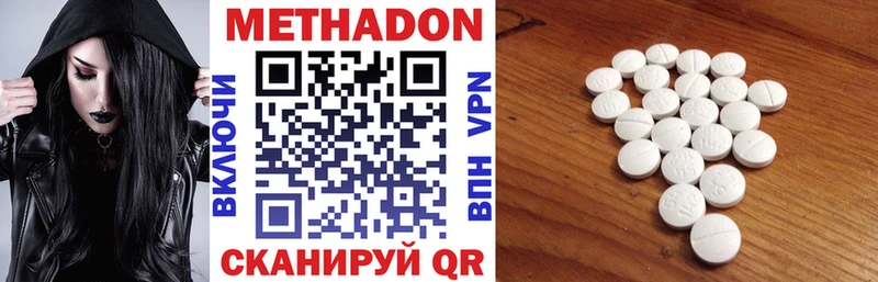 МЕТАДОН мёд  Сердобск 