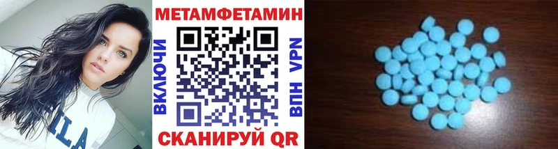 Первитин витя  закладки  hydra ссылка  Сердобск 
