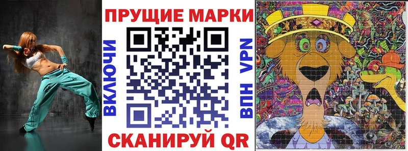 Наркотические марки 1500мкг  где продают наркотики  Сердобск 