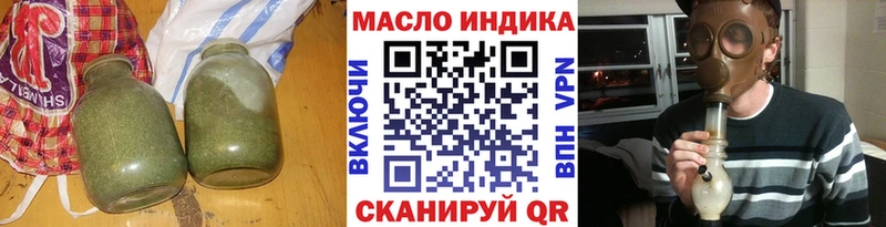 закладка  Сердобск  Дистиллят ТГК вейп 